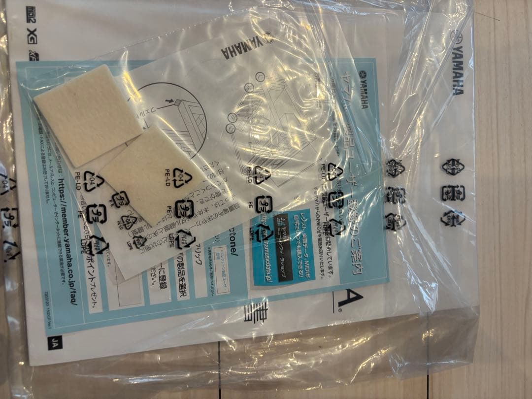 YAMAHAELS-02エレクトーン椅子付（ボリューム用補助・補助ペダル鍵盤）