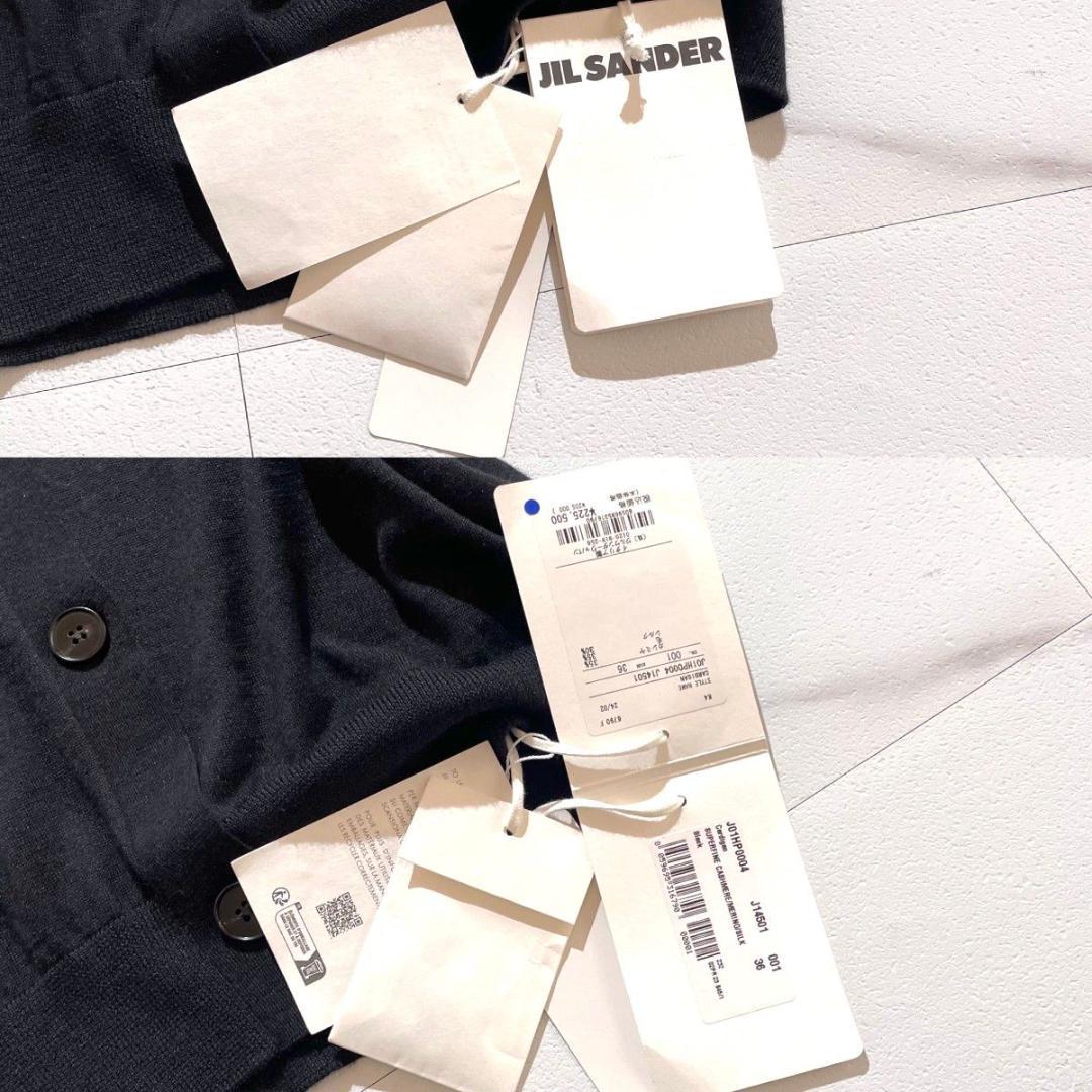 新品　24年　定価22.5万円　ジルサンダー　カーディガン　カシミヤ　シルク