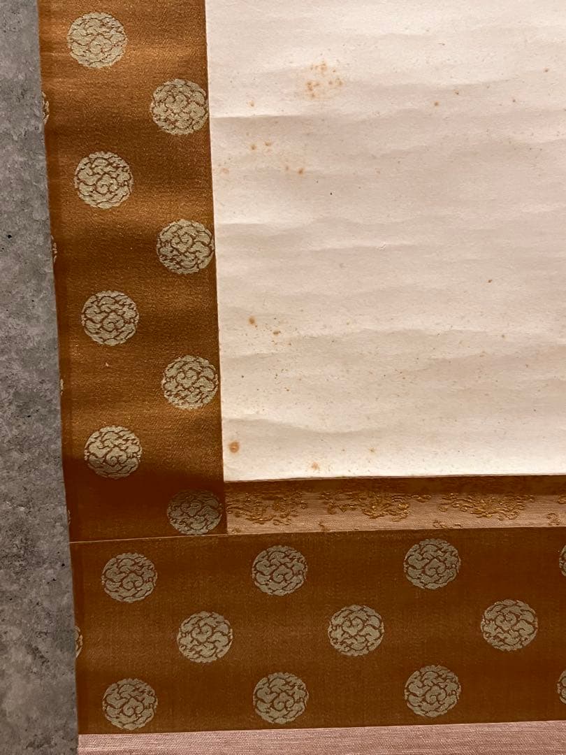 川合玉堂 「風景図」 掛軸 掛け軸 橋本雅邦師事 日本画 茶掛 山村 山水図