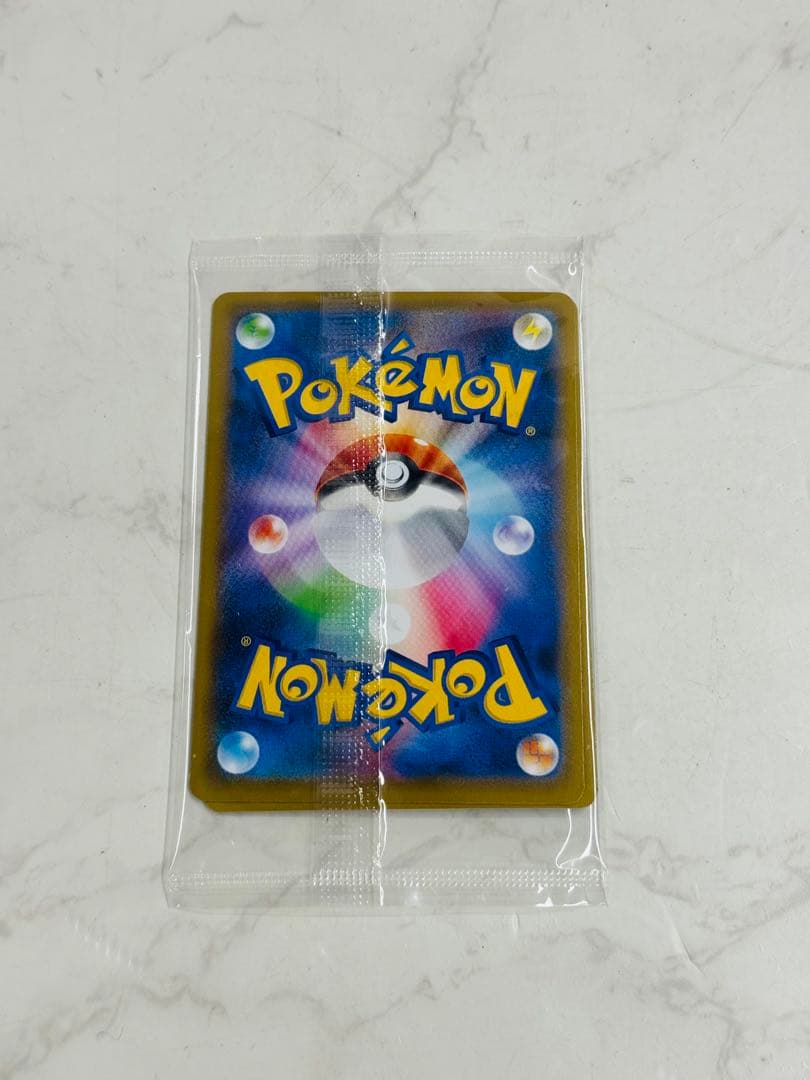 ポケモン 切手BOX〜ポケモンカードゲーム　 見返り美人・月に雁セット〜