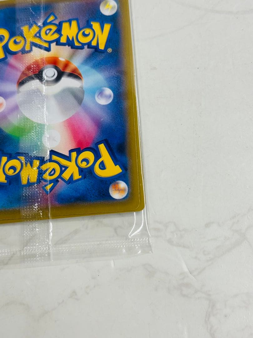 ポケモン 切手BOX〜ポケモンカードゲーム　 見返り美人・月に雁セット〜