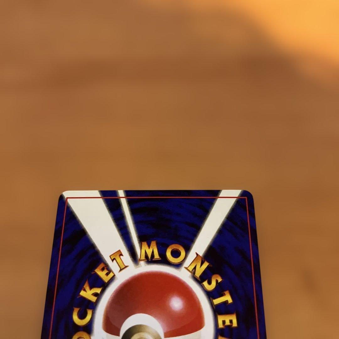 P*i様 ポケモンカード　旧裏　ゴローニャ　通信進化