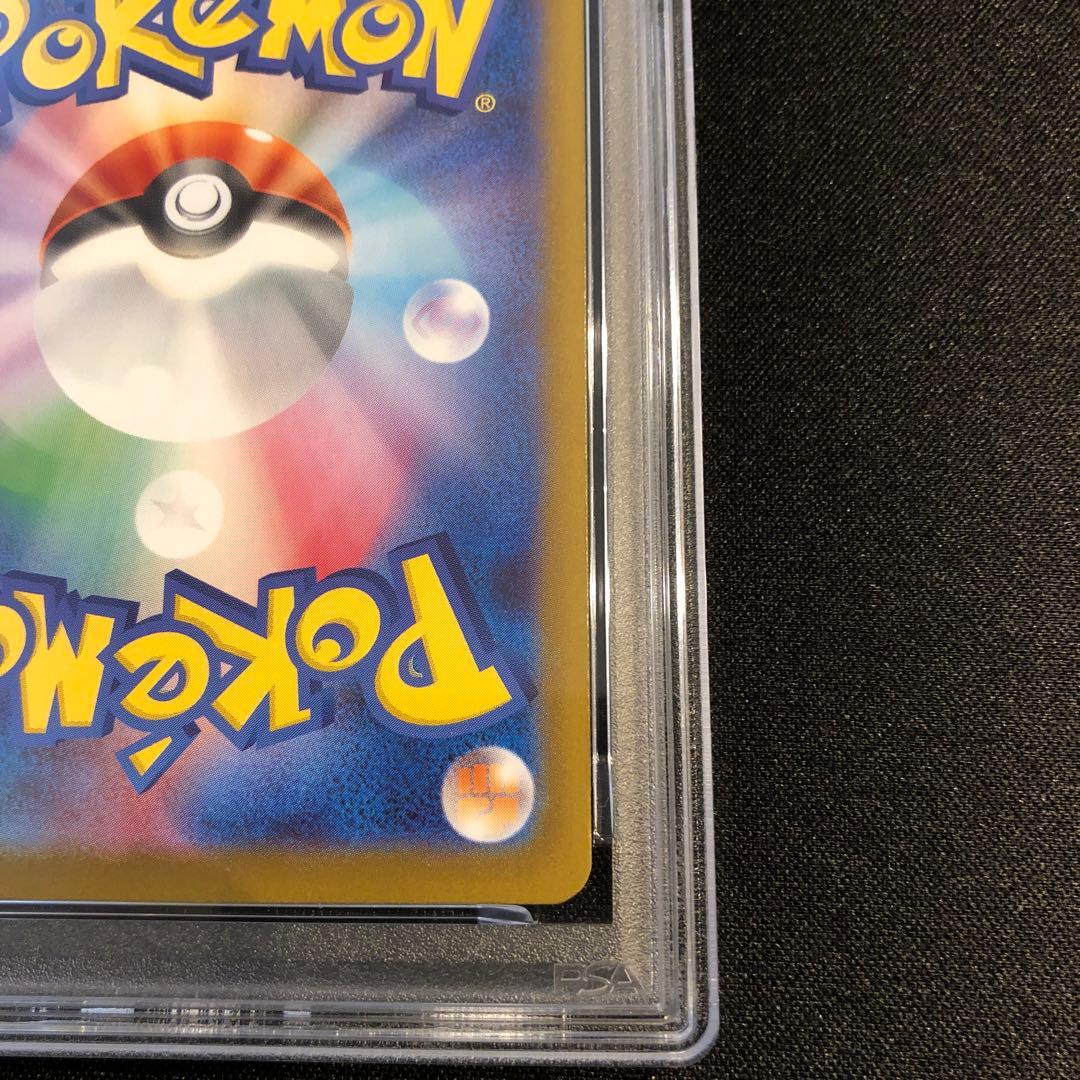 【PSA10】2025 スタートデッキ100 ピカチュウex SAR