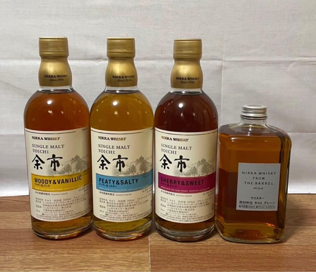 ニッカ シングルモルト余市蒸溜所限定ボトル&フロムザバレル 箱付き4本