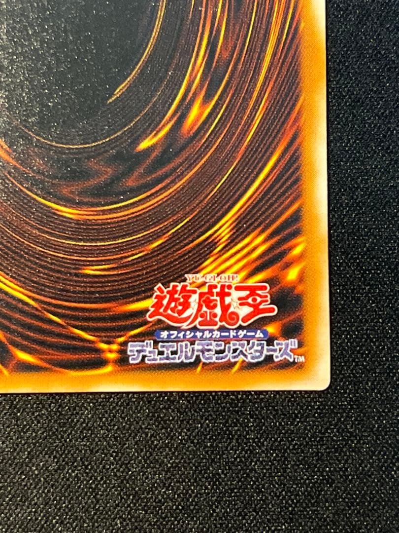 遊戯王 ブラック・マジシャン レリーフ