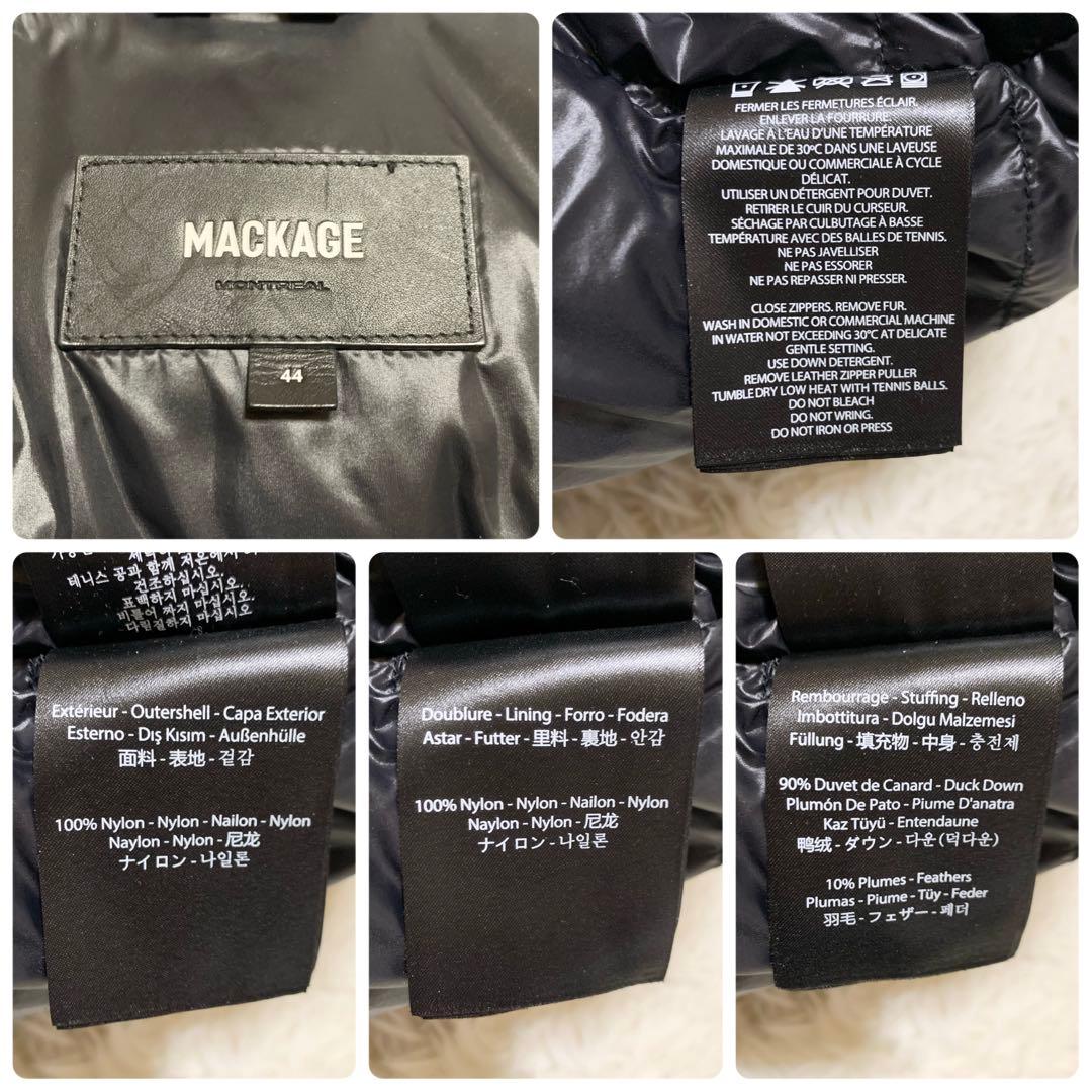 【サイズ希少】MACKAGE KENDRICK 2way ブラック 44 XL