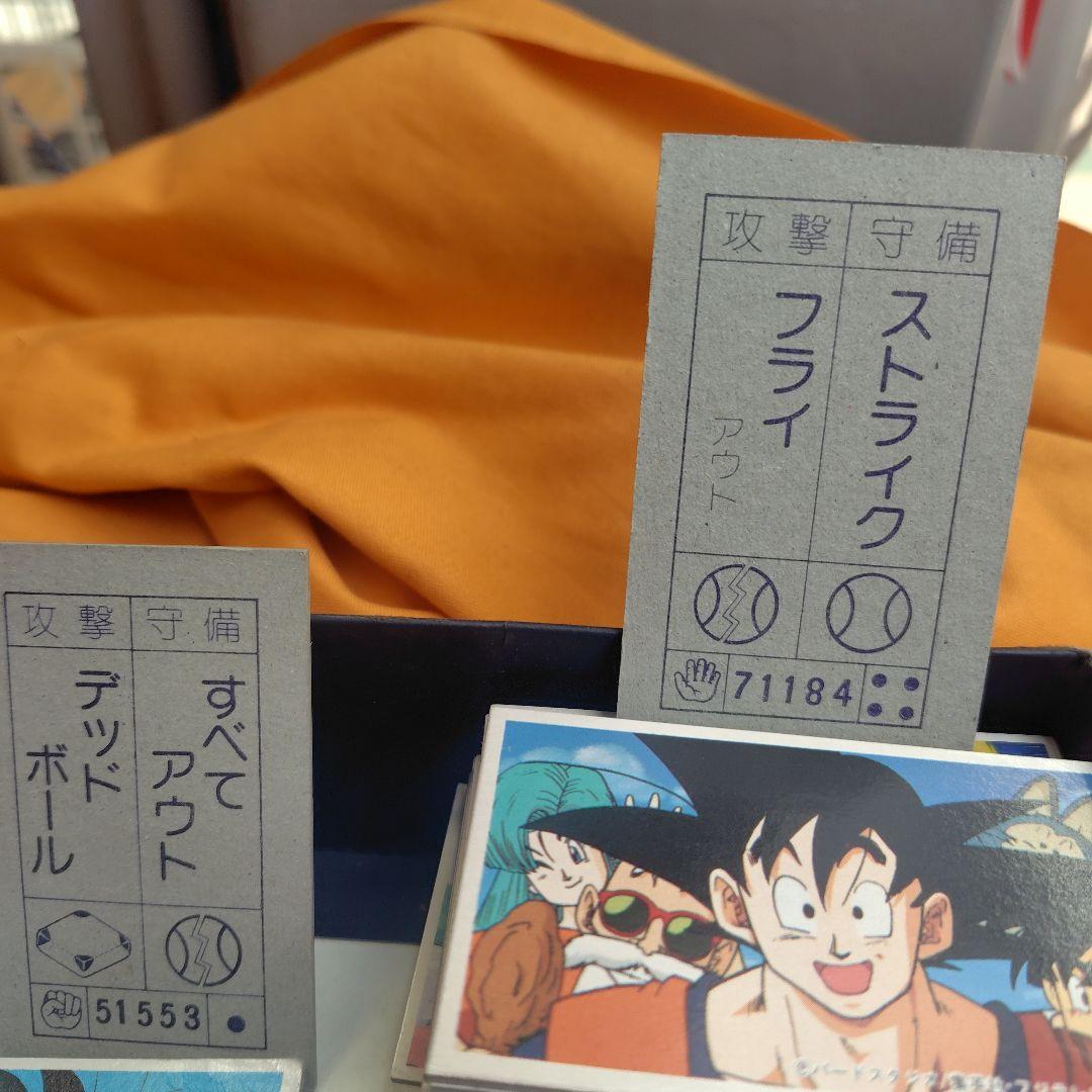 ドラゴンボール カード 【めんこ】約115枚セット
