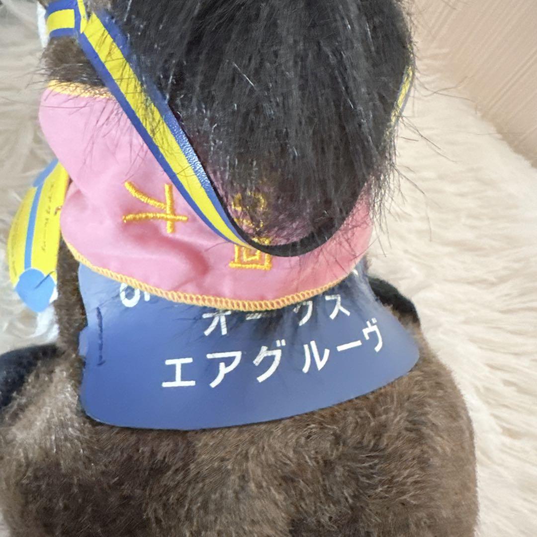 エアグルーヴ オークス AVANTI ぬいぐるみ 競馬 Sサイズ ウマ娘