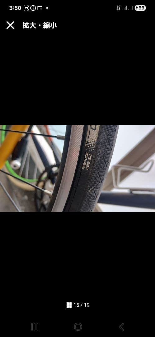 ビアンキ　クロモリ　屋内保管品