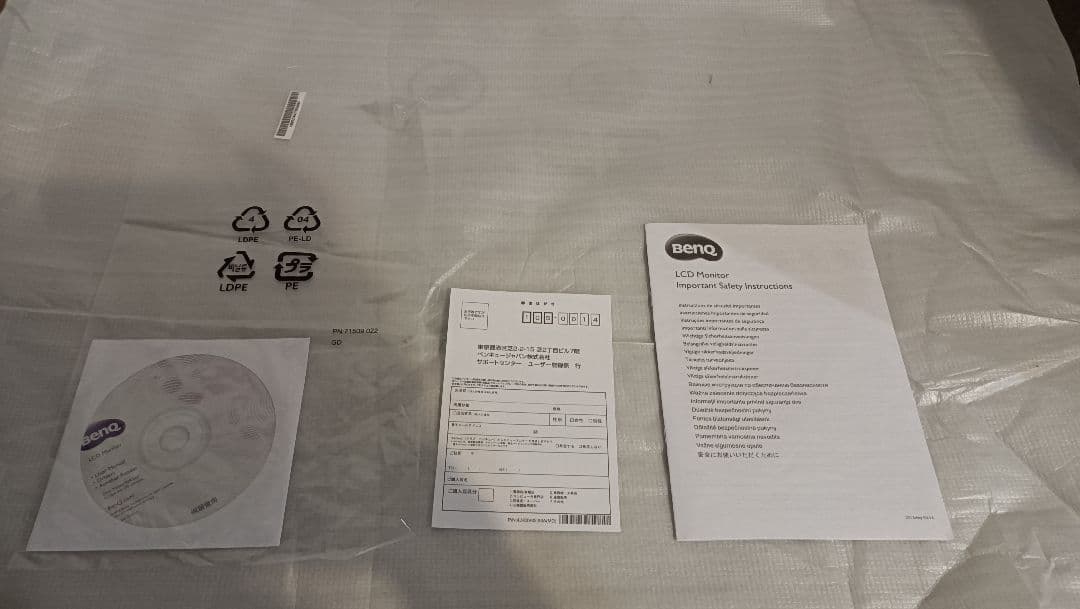 ディスプレイ・モニター本体 benq el2870u