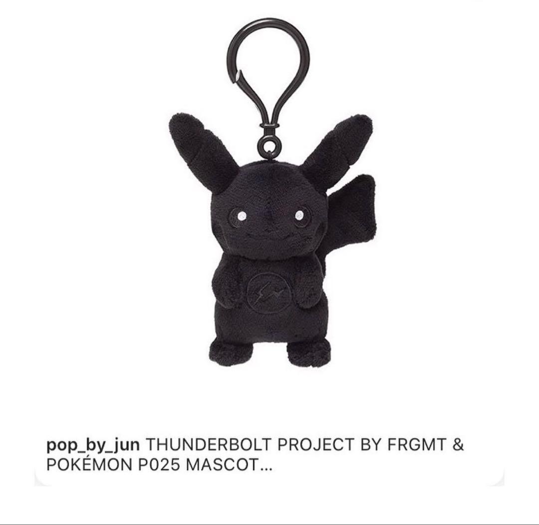 サンダーボルトプロジェクト ピカチュウ フラグメント