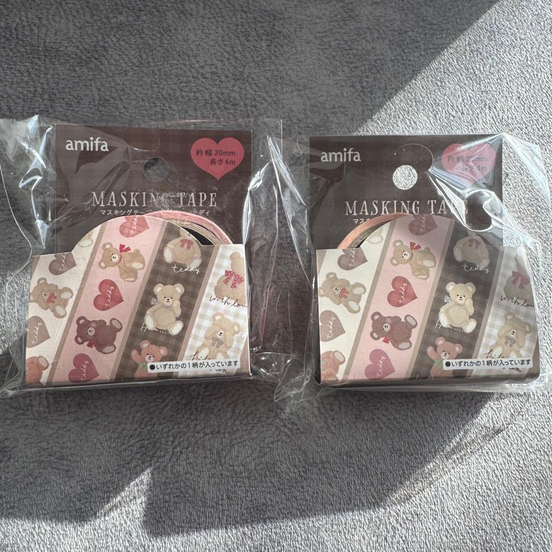 BGM他　マスキングテープ　まとめ売り