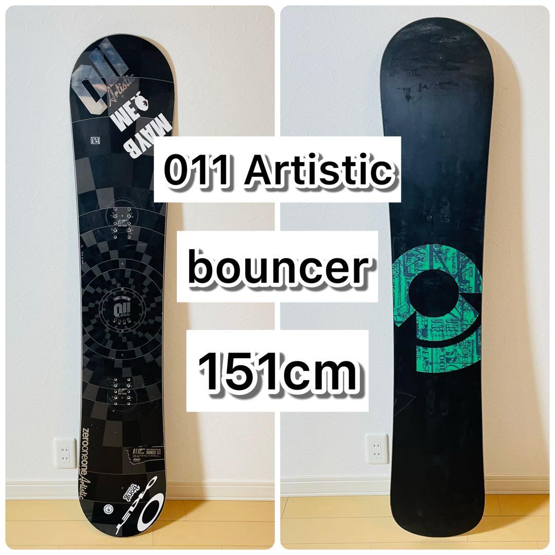【美品】011 Artistic bouncer 151cm グラトリ