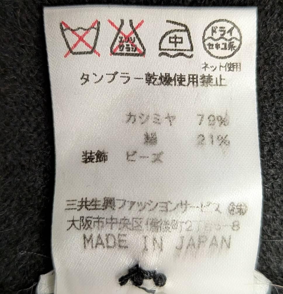 LEONARD レオナール 花柄 カシミヤ混 カーディガン ＬＬ