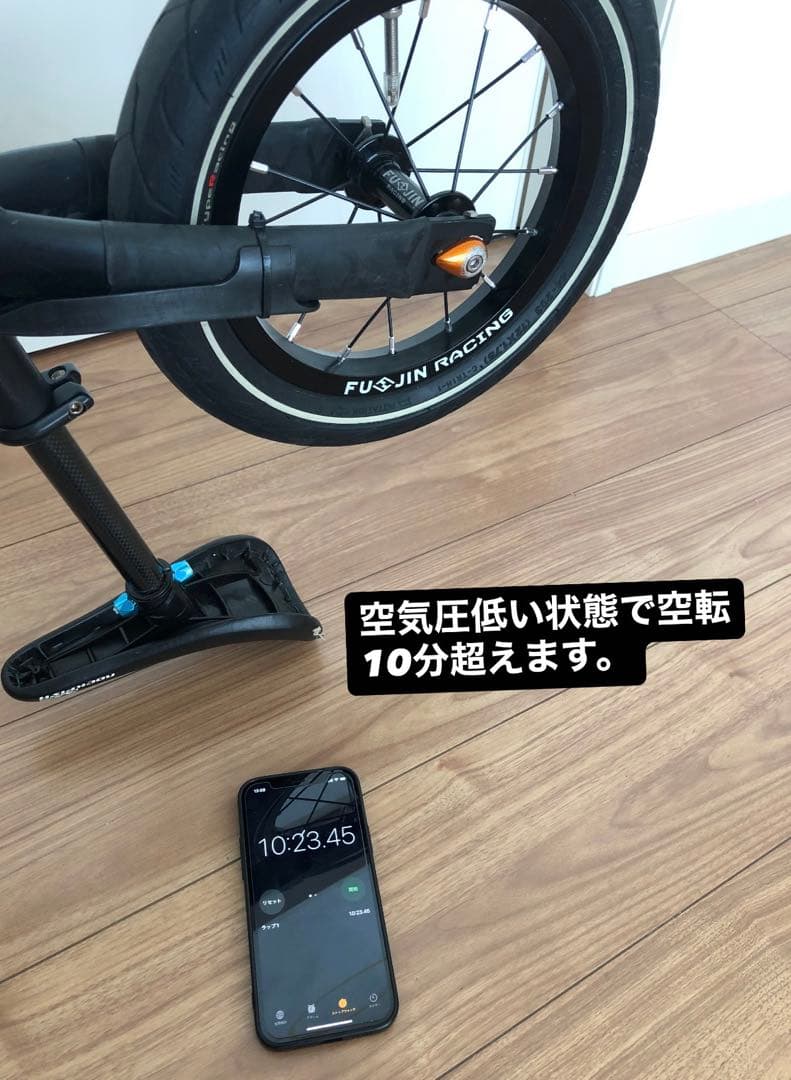 ランバイク　バニッシュ　フージン　2waybike パパバイク