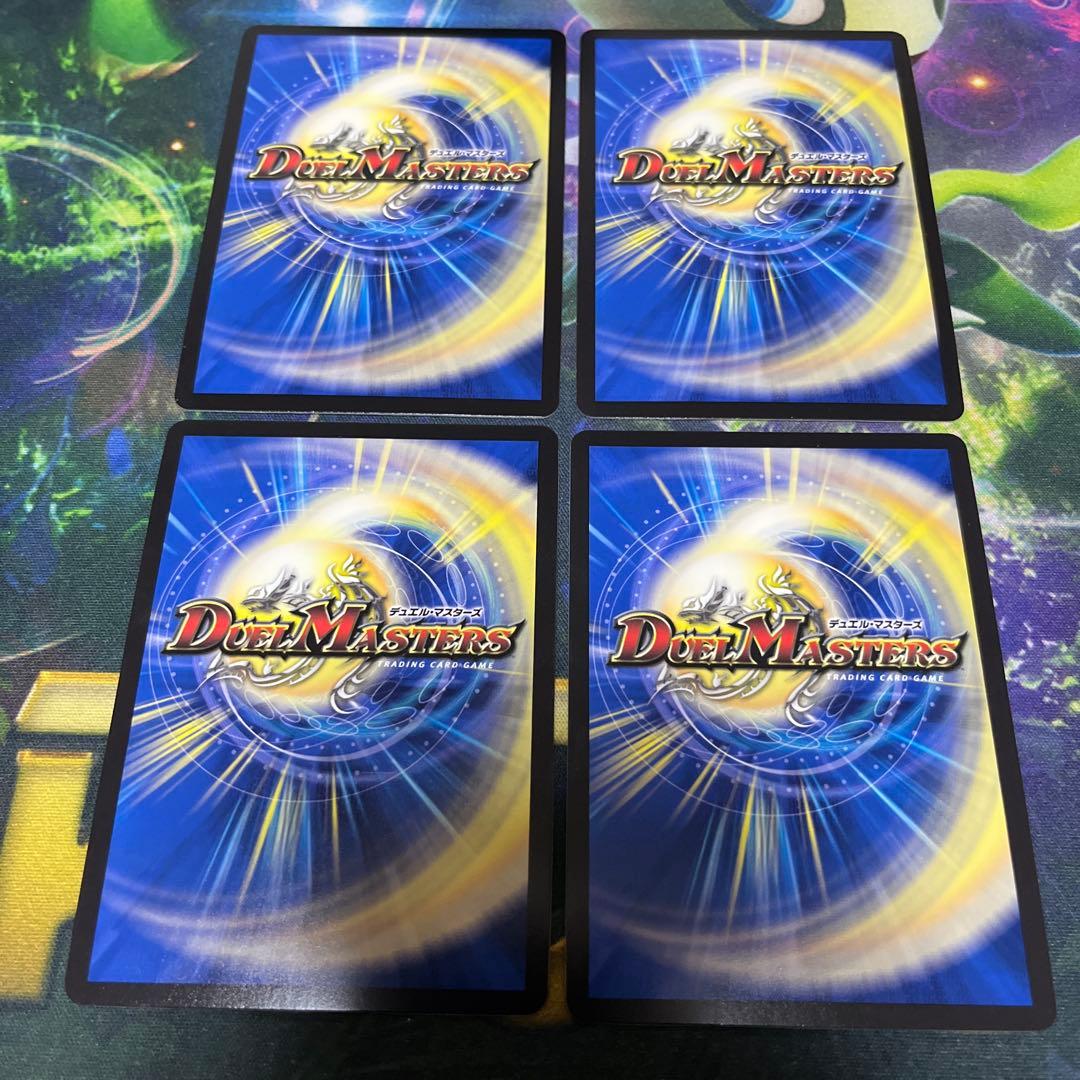 フェアリー・Re：ライフ　金トレジャー フェアリーリライフ　4枚