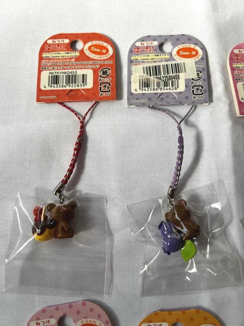 リラックマ　ご当地　ストラップ　まとめ売り