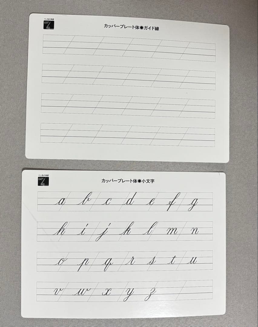 カリグラフィー 講座　テキスト＆練習帳＆ガイドシート