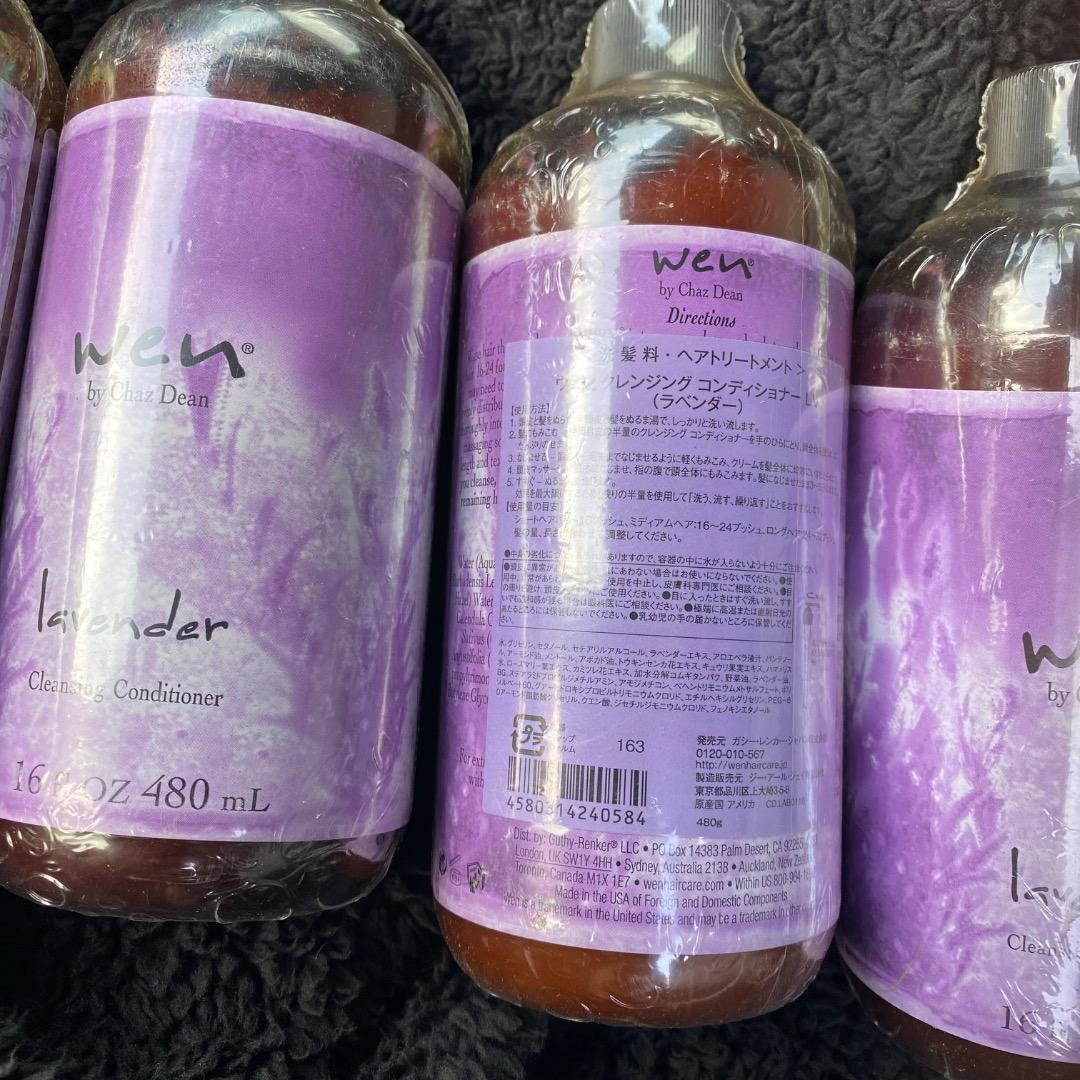 新品未開封 wen ウェン クレンジング コンディショナー LV 480ml