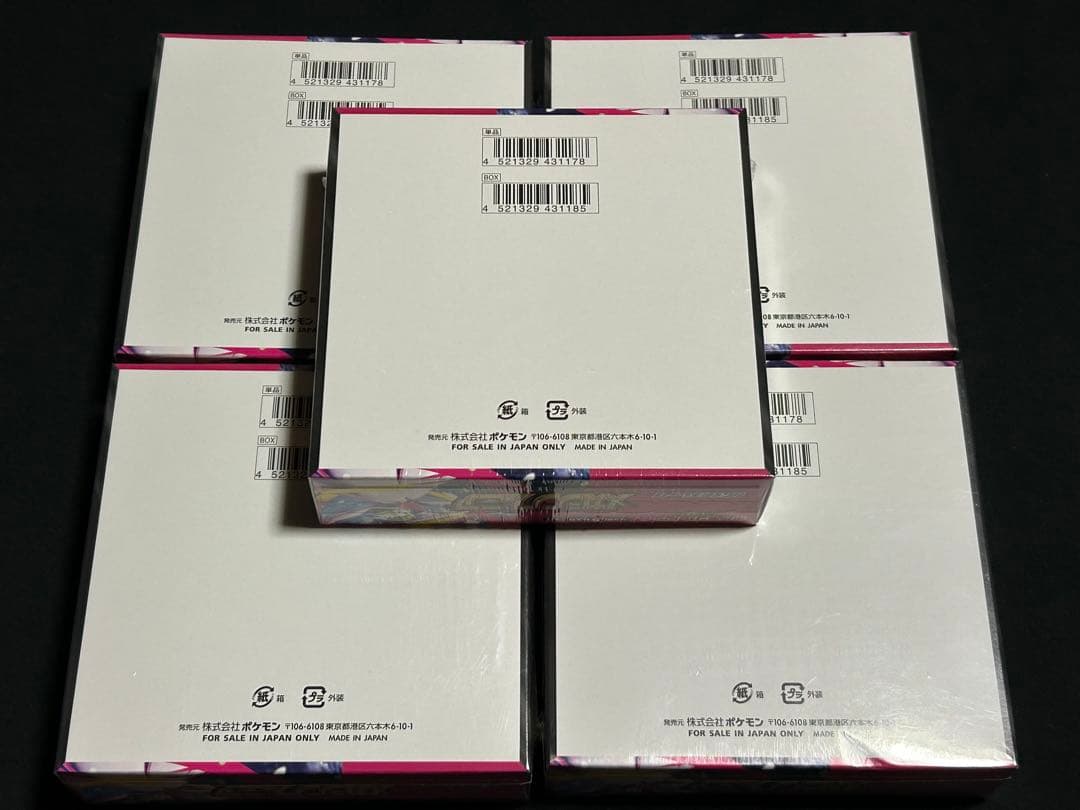 ポケモンカード 10box 全シュリンク付き メガブレイブ メガシンフォニア