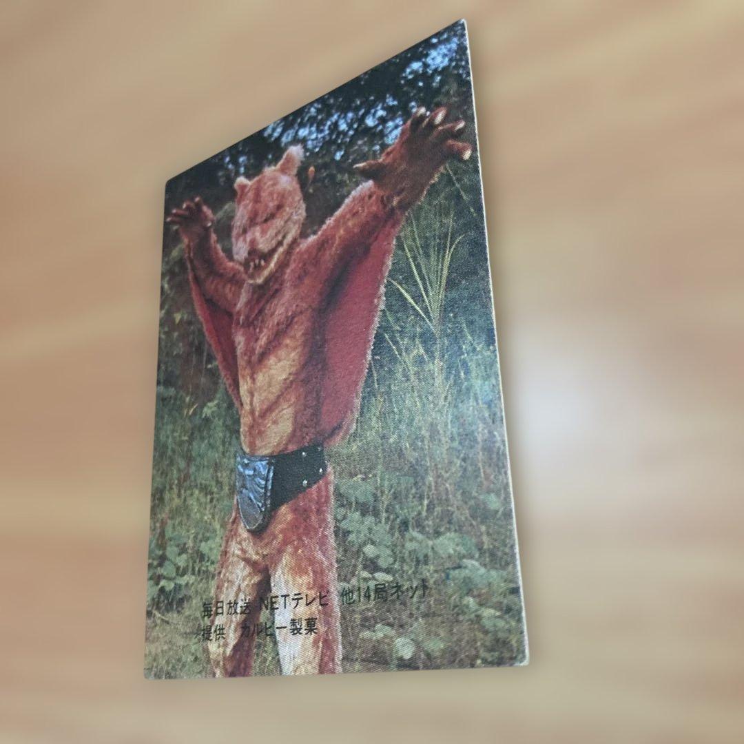 昭和レトロ★旧カルビー仮面ライダースナックカード★表14局　20番