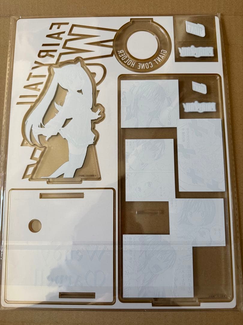 ジャイアントコーン　フェアリーテイル　アクリルスタンドセット 3体　ナツ他　当選