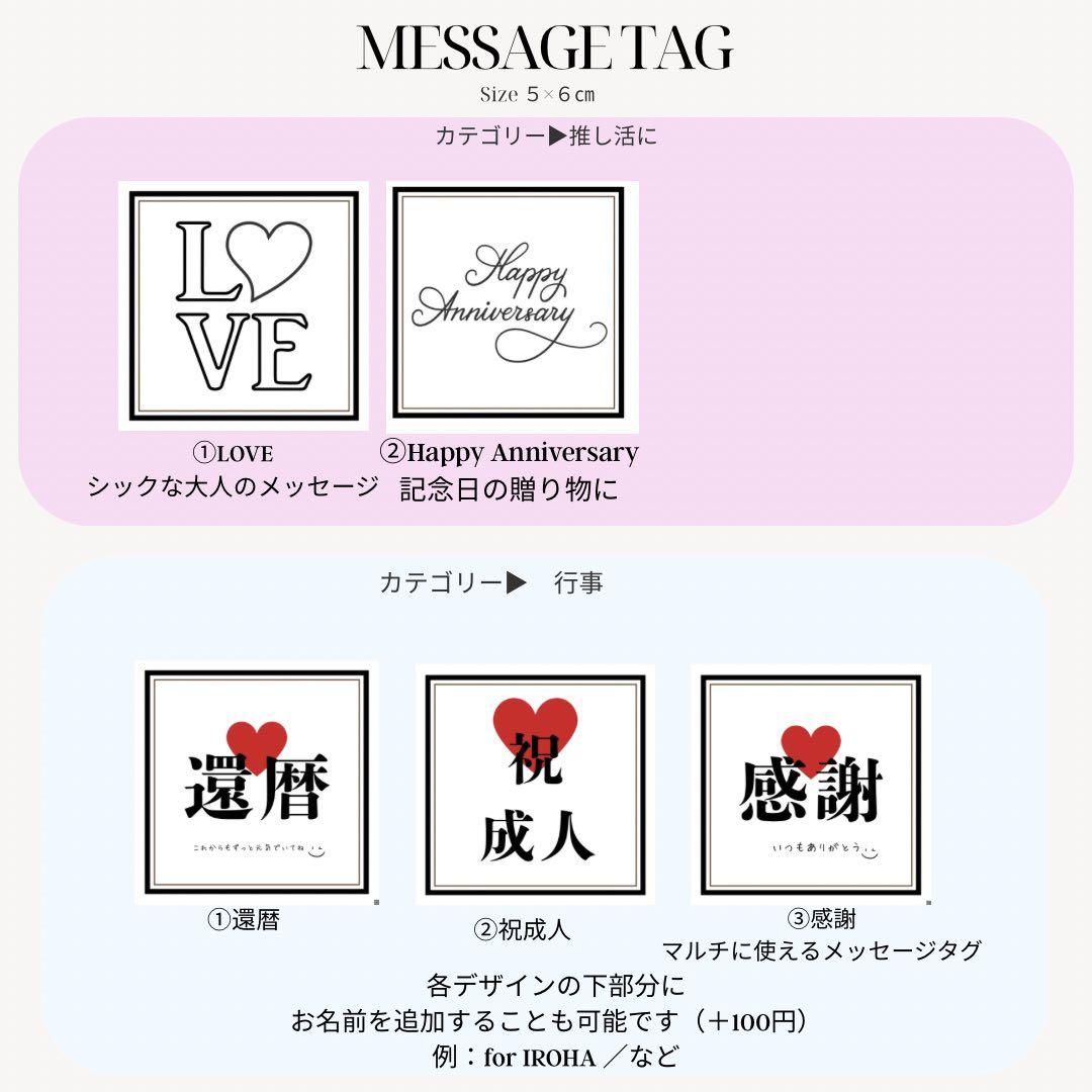 Sakurasaku 　1月9日までのお届け ご希望。