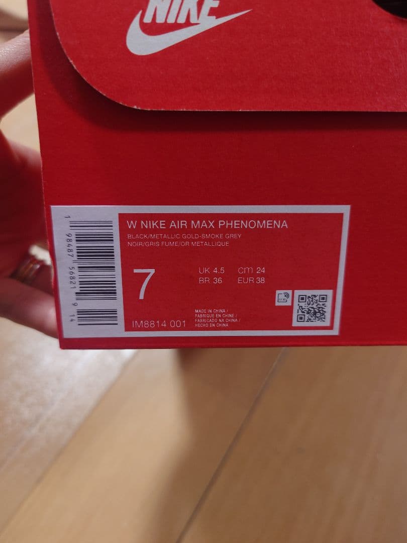 新品未使用ナイキフェノメナ黒24.0NikePhenomenaブラック