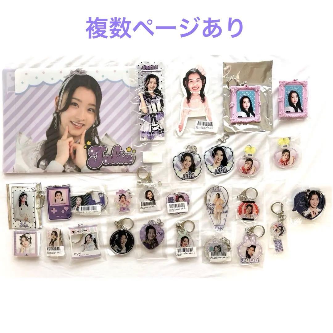 超ときめき宣伝部 とき宣 杏ジュリア 組長くじ まとめ売り