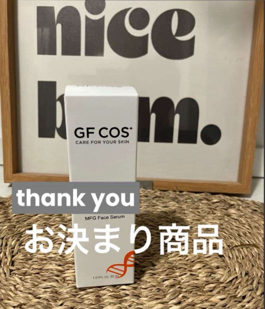 マドマド《メディアスジャパン》トナー➕セラム