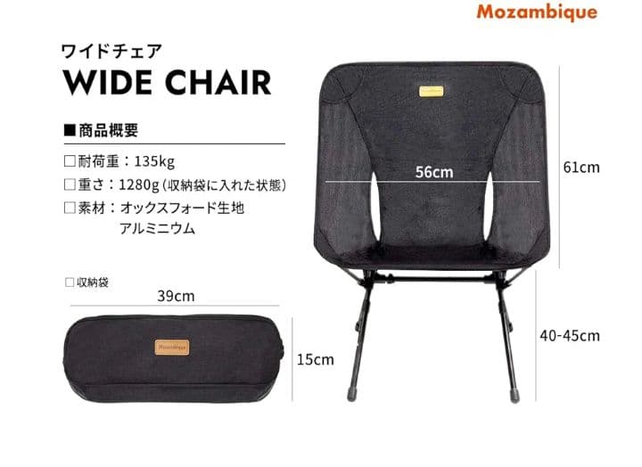 Mozambique(モザンビーク)　ベージュ テーブルとチェアのセット