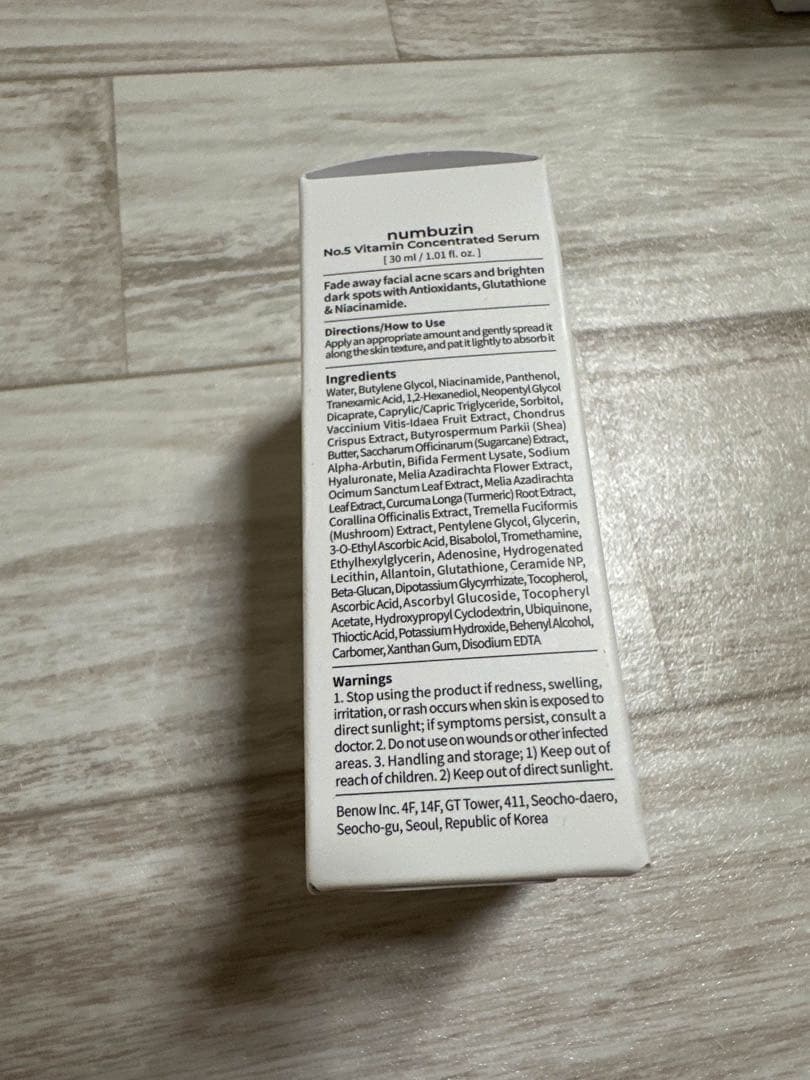 ナンバーズイン 5番 白玉グルタチオンＣ 美容液 30ml No.5