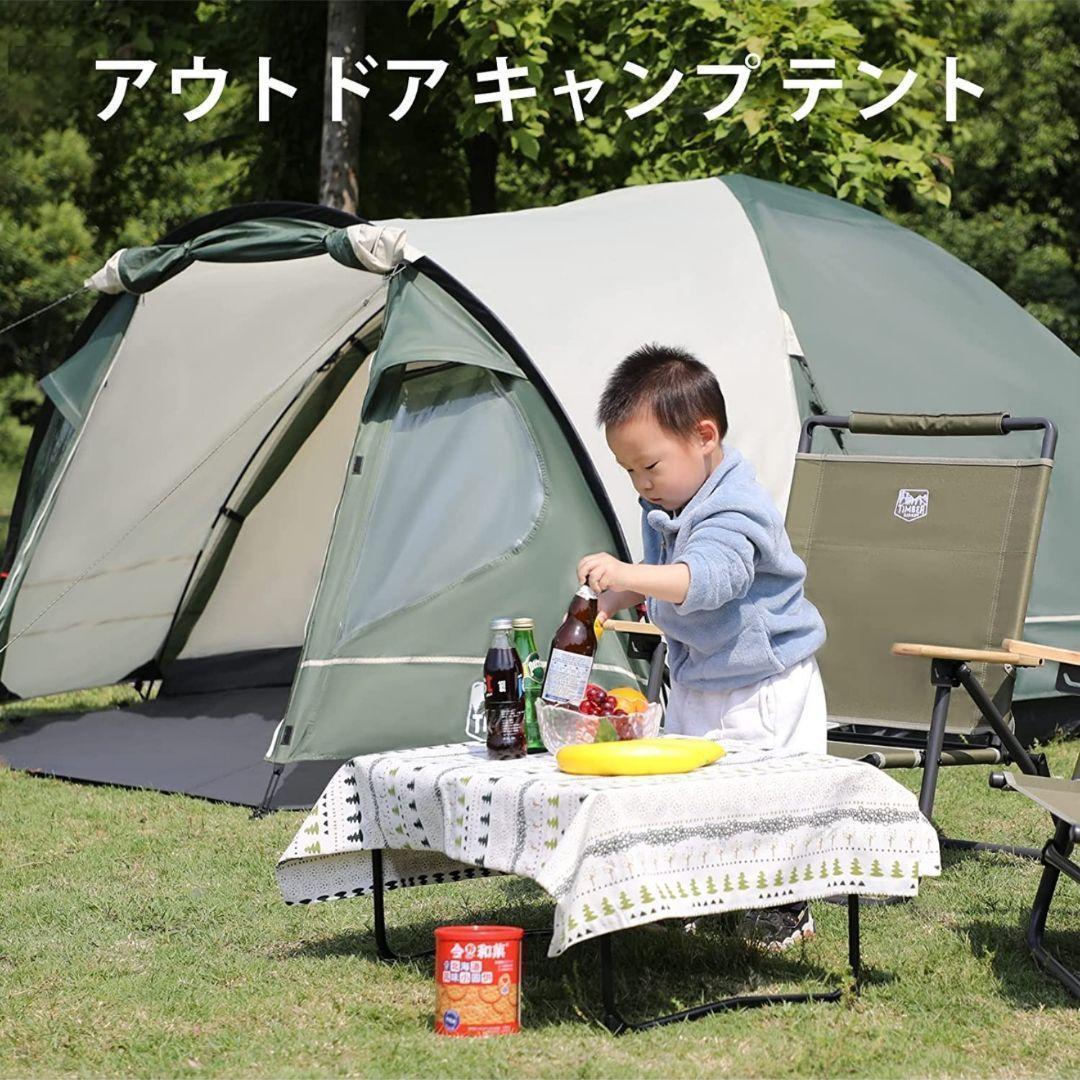 テント3-4人用 二重層 通気 防風 防水 耐水圧3000mm 軽量③