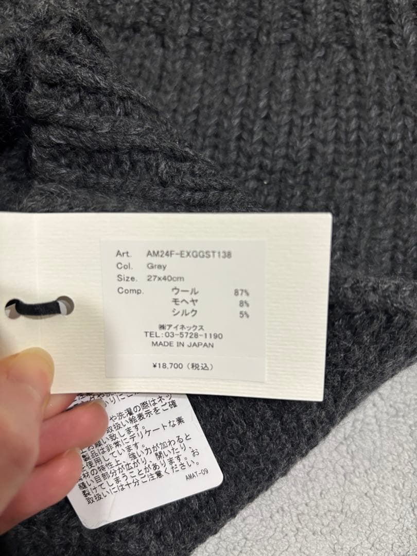 ASAUCE MELER スポンジヤーンライトスヌード　マフラー