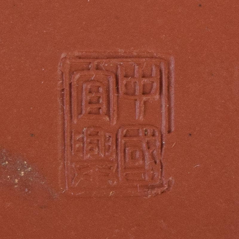 中国　中国宣興銘　紫砂　朱泥　急須　茶壷　V　R9268