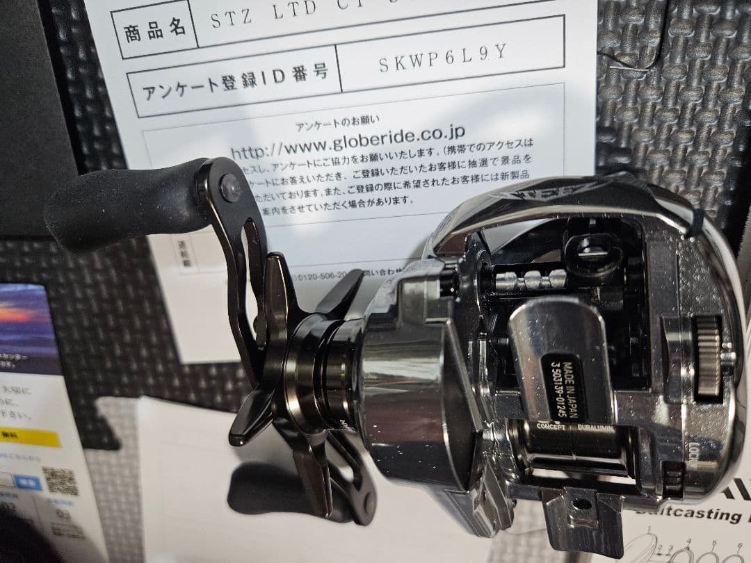 ダイワ25 スティーズ リミテッド CT SV TW 70XH 右ハンドル