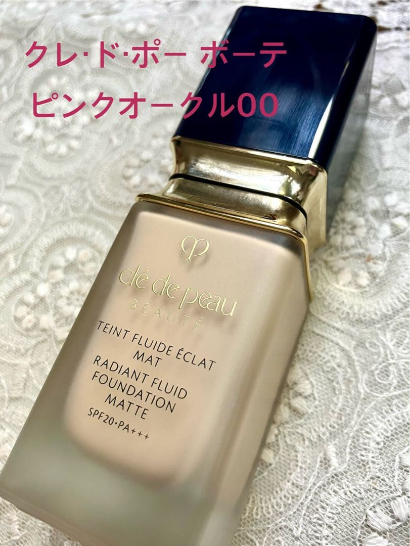 特価！新品同様♪ クレ・ド・ポー リキッドファンデ
