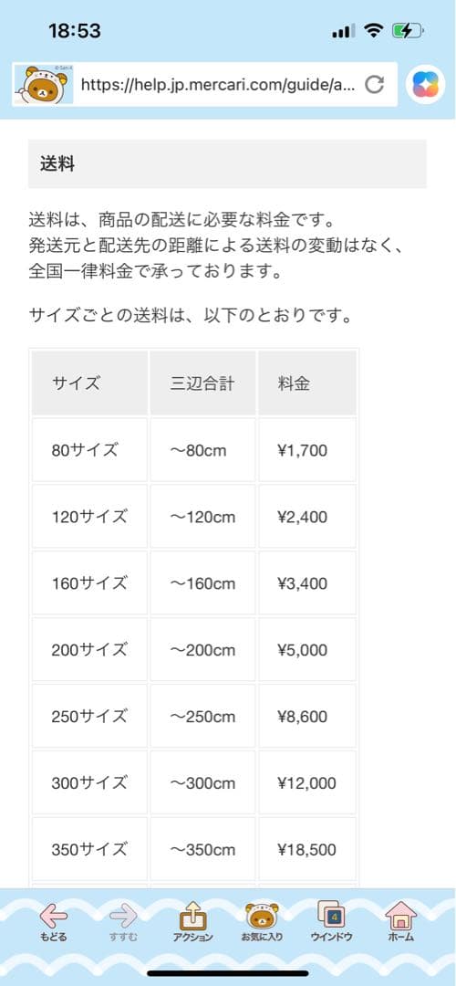 一枚板の高級木製テーブル