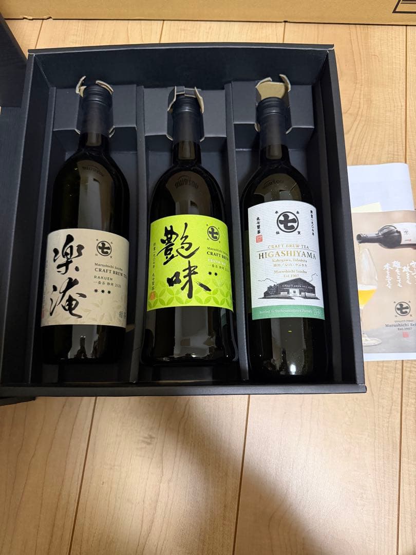 丸七製茶　楽淹 艶味 やぶきた　　3本セット　お茶