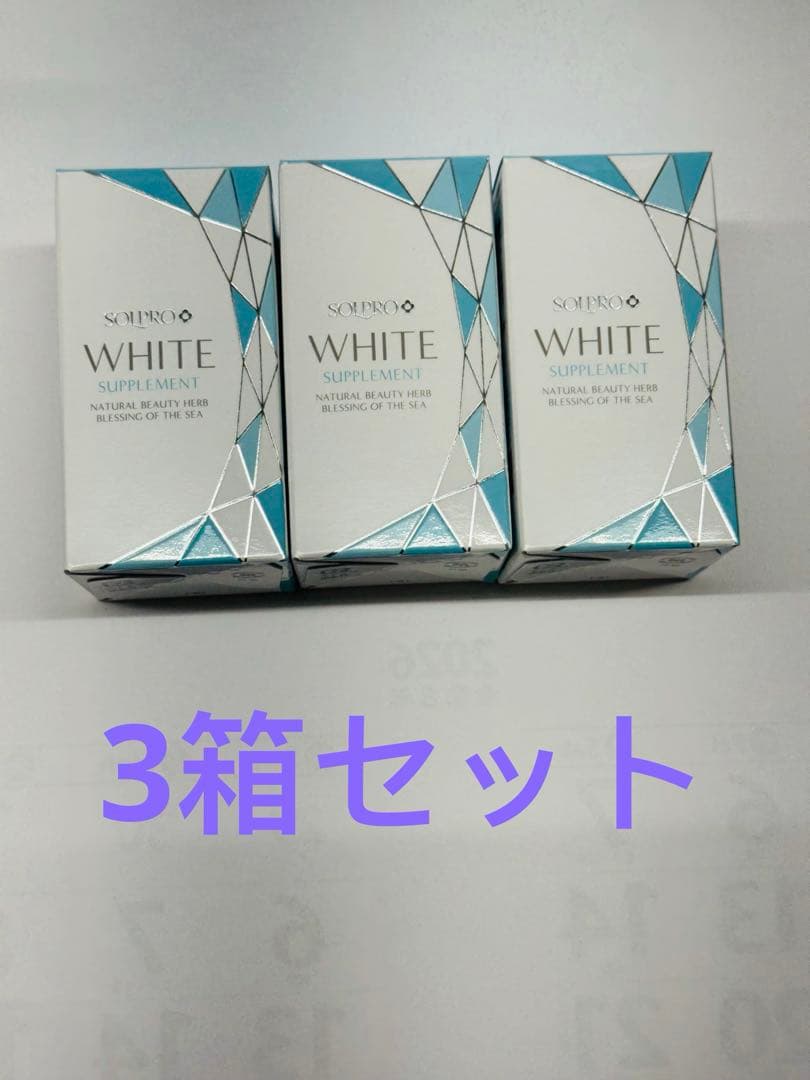 SOLPRO WHITE SUPPLEMENT 30粒