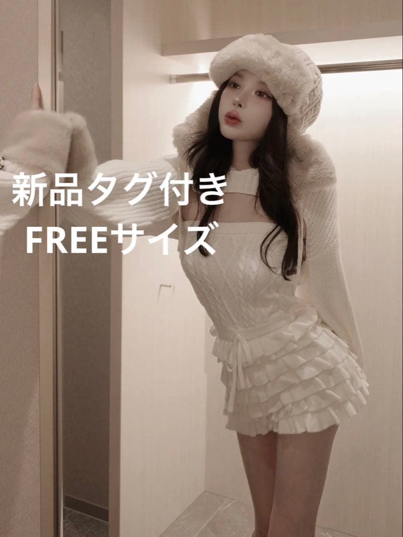 【新品タグ付き】Darich フリルニットコンビネゾン アイボリー F