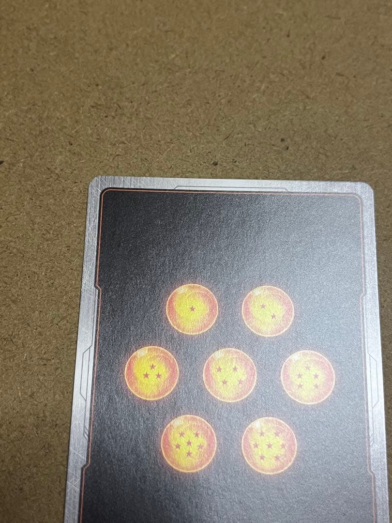 トラファルガー金額孫悟空 SCR ★★