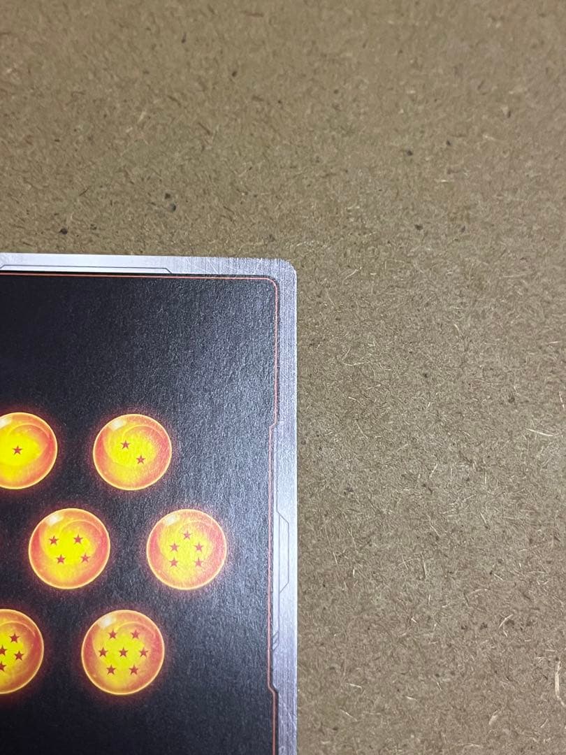 トラファルガー金額孫悟空 SCR ★★