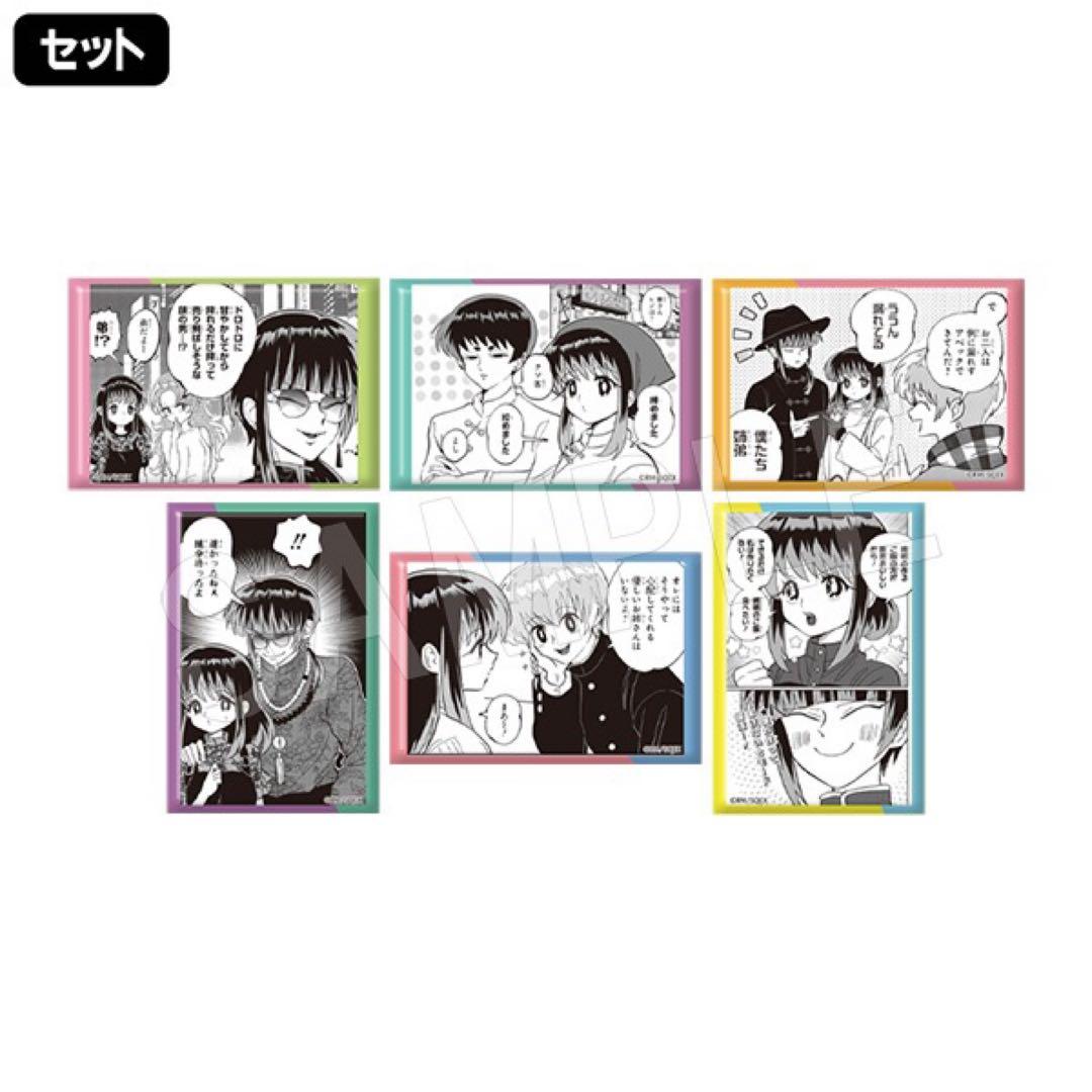 妖しいね☆わたしの弟ギョーメイくん トレーディングスクエア缶バッジ　全種セット