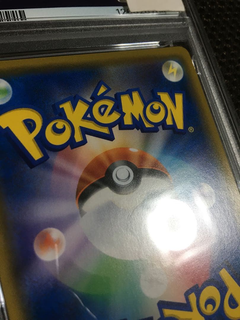 フォローで割引！ ポケモンカード PSA8 コイキング＆ホエルオーＧＸ SM9