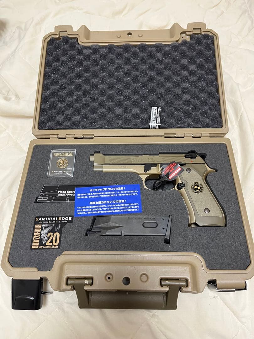 サムライエッジ 20周年モデル