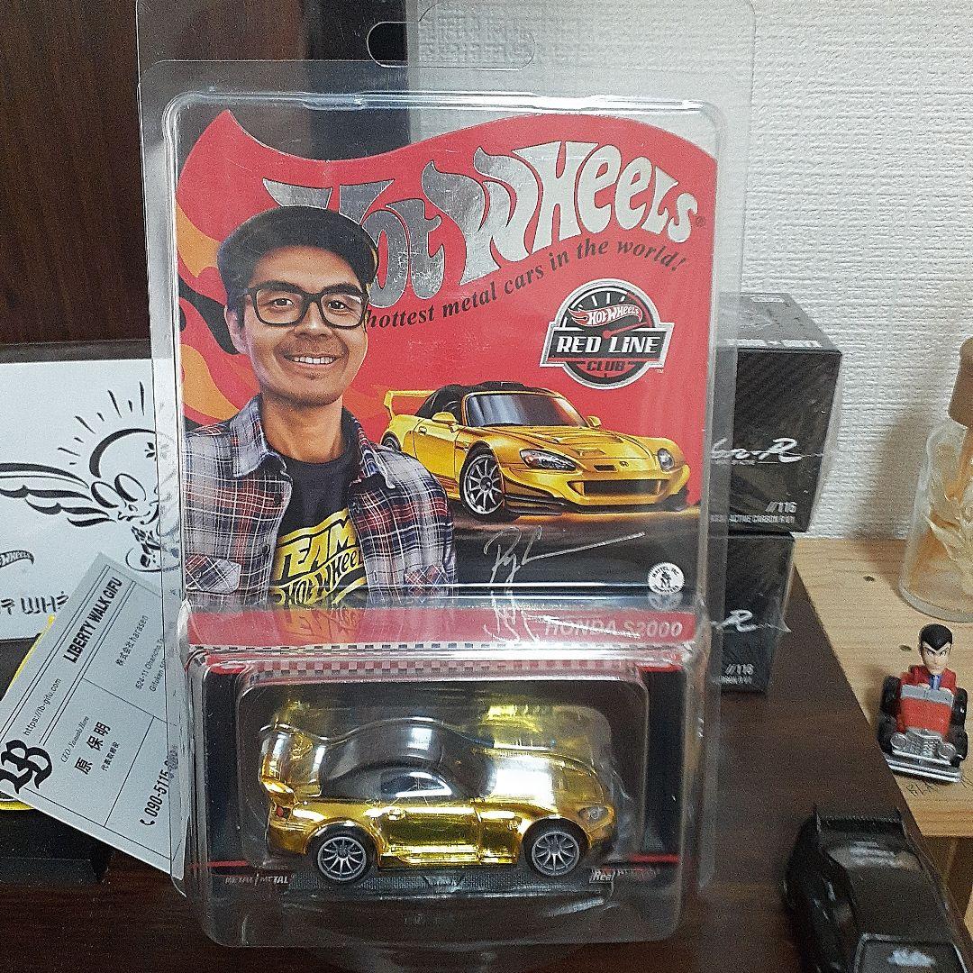 ホットウィール RLC 限定ホンダ S2000。