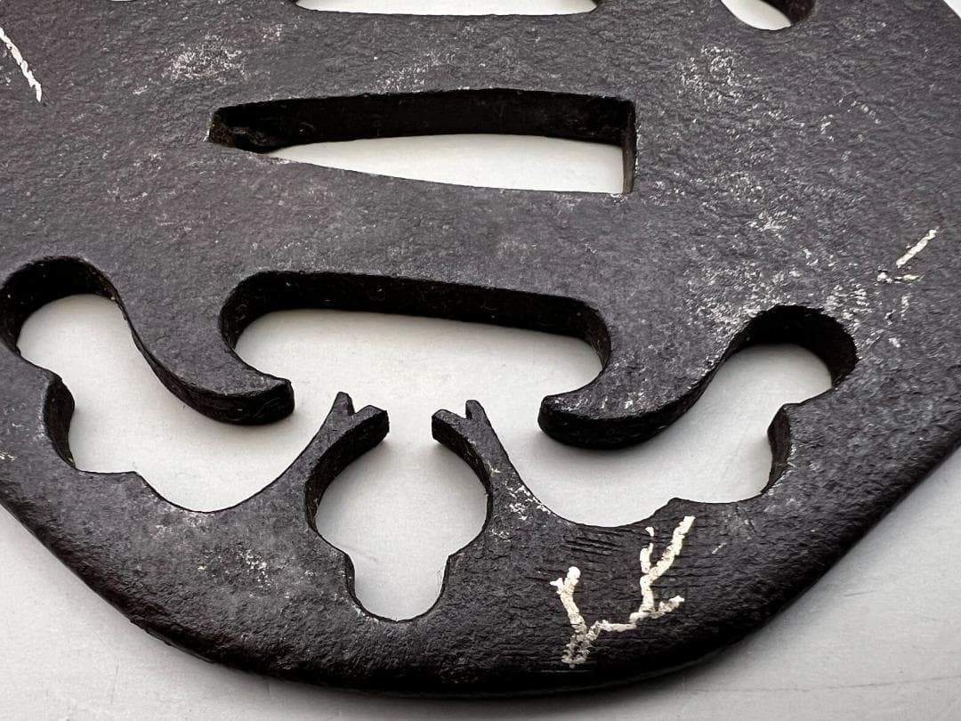 【海】江戸期　鍔　銀象嵌鉄鐔　鉄鍔　鐔　古刀匠　極上品　刀装具　箱付