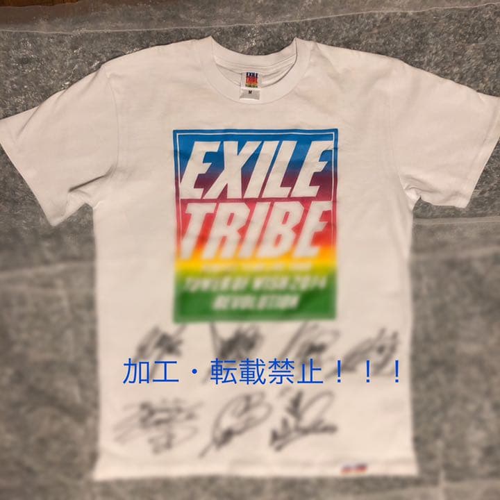 三代目J Soul Brothers 直筆サイン入りTシャツ