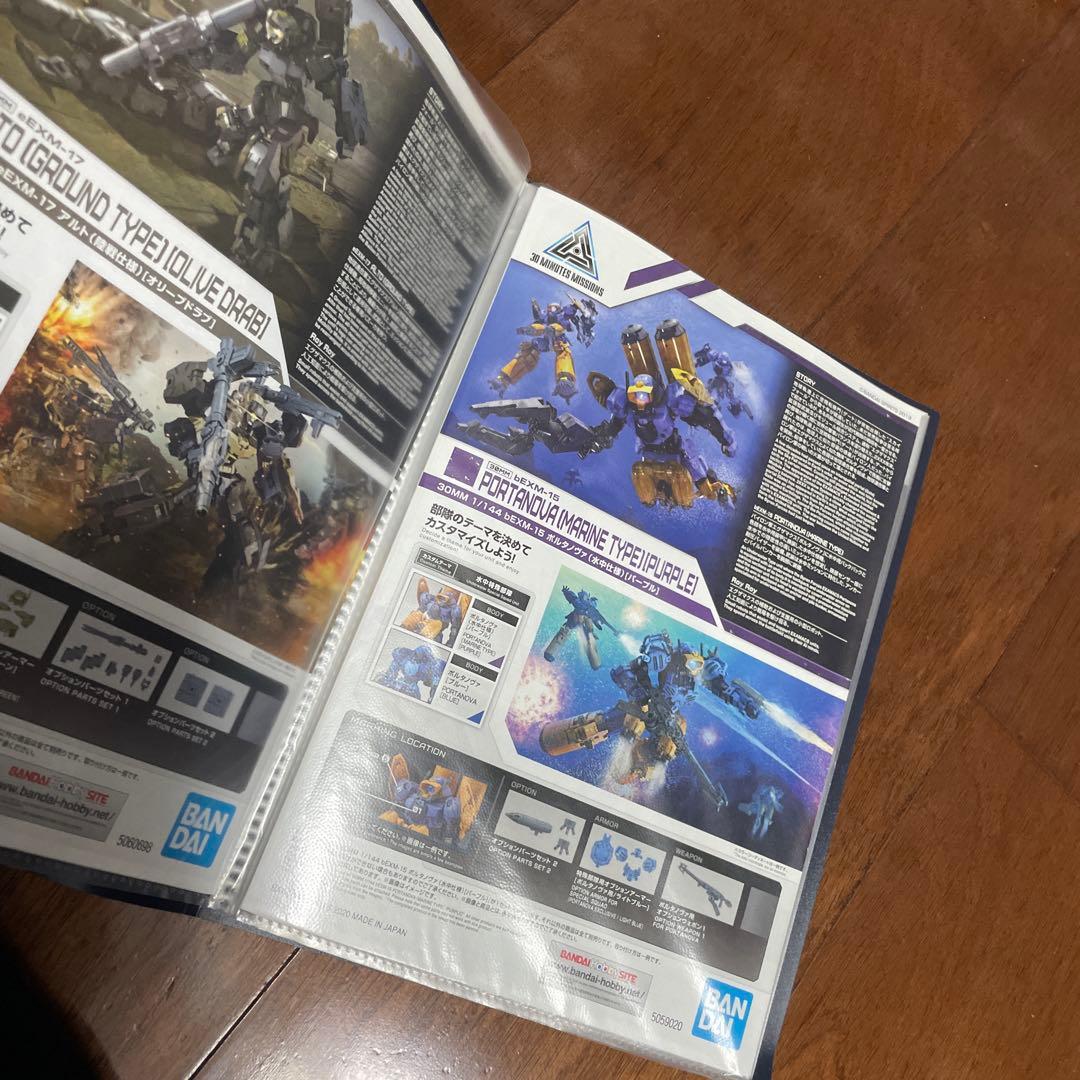 BANDAI 30MMシリーズ　引退品　まとめ売り